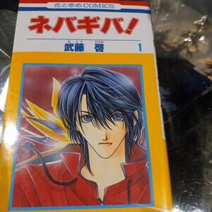Manga Japanese